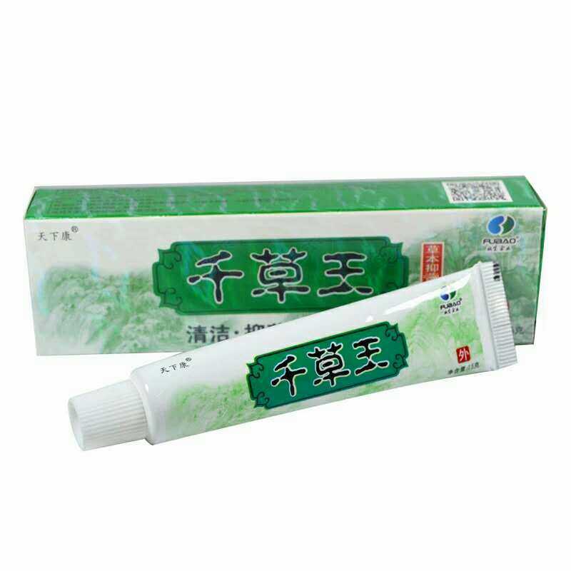 2送2正品包邮天下康软膏草本乳膏