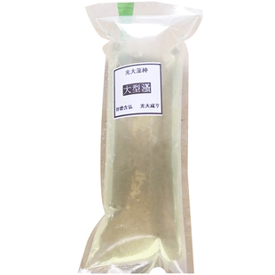 大型溞水蚤鱼虫支角类活饵料可繁殖教学实验家庭喂鱼金鱼活体饵料