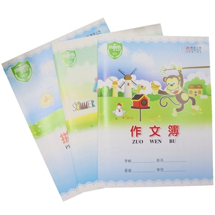 小学生作业本批发语文数学英语汉语拼音田字图画单双行课文练习簿