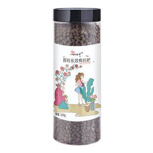 溶智有机肥家用盆栽种花底肥花卉绿植多肉蔬菜通用型缓释肥复合肥