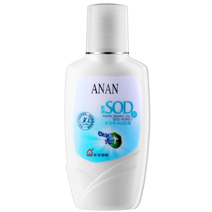 安安SOD护手霜女冬季男蛇油膏正品手足皴裂皲裂膏补水保湿擦手油