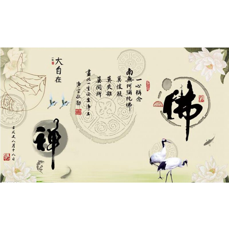 禅意背景墙纸捷域禅意佛字