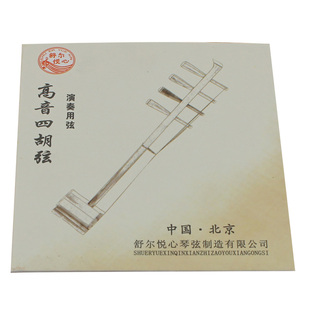 专业高档四胡乐器四胡配件高音中音低音四胡弦四胡琴弦厂家直销