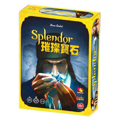 桌游璀璨splendor宝石商人休闲