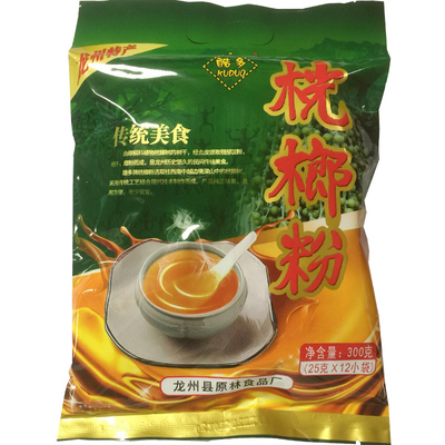 黄记原林桄榔粉300g*2袋 广西特产营养食品冲调饮品早餐冲饮送礼