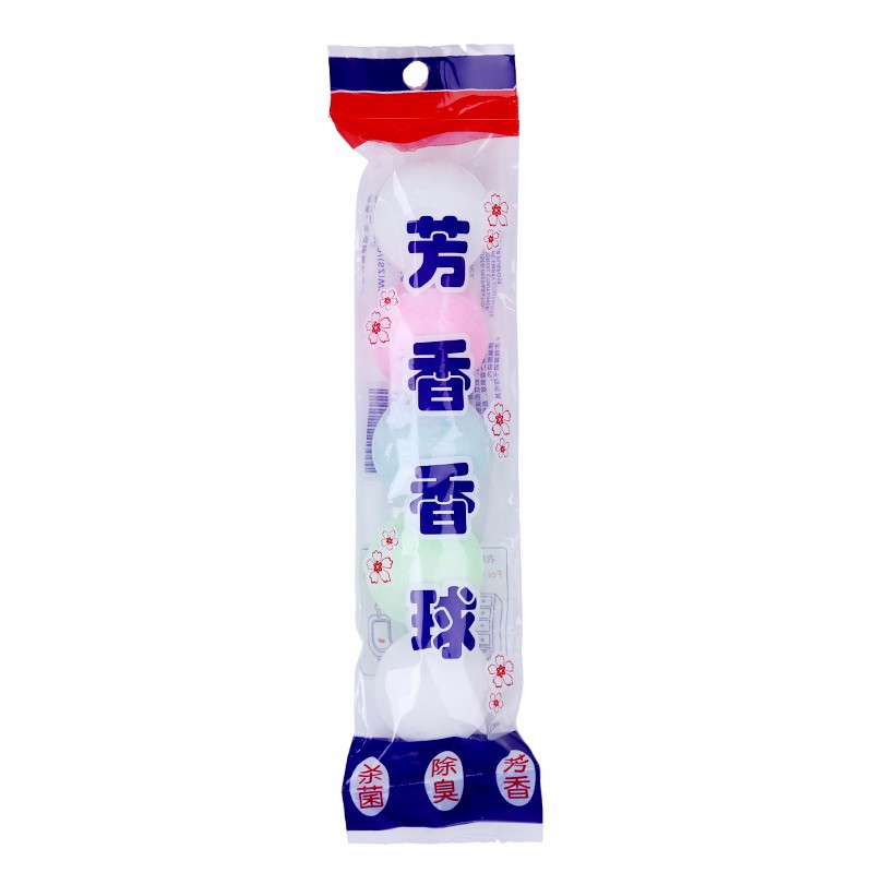 绿之源小便池芳香球五彩香精球厕所卫生间除臭卫生球除味净化去味