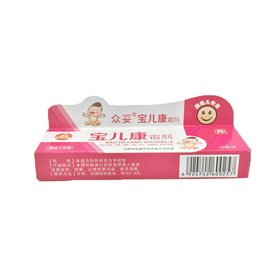河源 众妥宝儿康霜剂软膏乳膏婴幼儿童宝宝正品