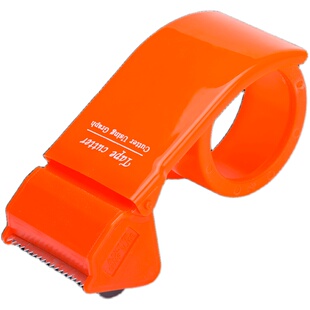 透明胶带切割器6cm胶布切割器封口胶切割器大号封箱胶纸打包机