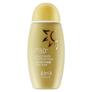 美加净防晒霜SPF50+防紫外线学生党女男生军训专用正品官方旗舰店