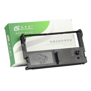 ERC39/43色带架 7635 7645色带 佳博GP7635III色带架 7645 芯烨XP76 得实42DB-0色带架 DM-210PU色带架 DM220