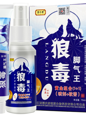 世丹鸡血藤精油痛滚滚通舒缓精华美容院肩颈滚珠刮痧按摩舒发热型