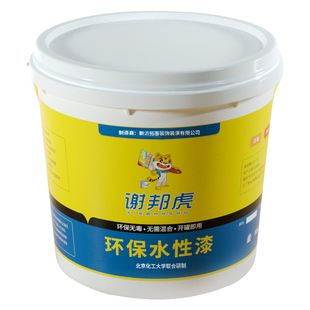 罩光耐磨清漆亮光水性水泥地面防起灰起沙底漆固化剂处理剂地坪漆