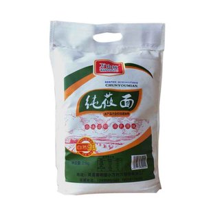 山西特产当年现磨粗粮细做岚县纯莜面攸面燕麦面粉非坝上武川莜面