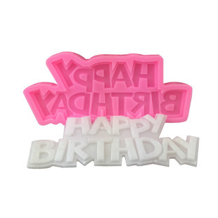Happy birthday生日快乐字牌卡牌插牌硅胶模具翻糖巧克力蛋糕diy
