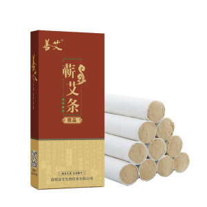 善艾手工艾条五年陈艾条45:1金艾条艾绒艾柱条烟小不呛灸效好包邮