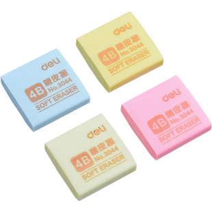 10块囤货装得力橡皮擦学生擦得干净不留痕创意卡通儿童学习用品像皮擦4b美术橡皮橡皮象皮擦文具用品学生橡皮