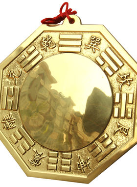 黄铜大号家居阴阳门口凸镜