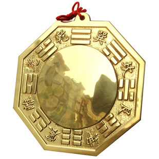 黄铜八卦镜凸镜凹镜铜镜平镜大号小号家居阴阳八卦镜家居门口