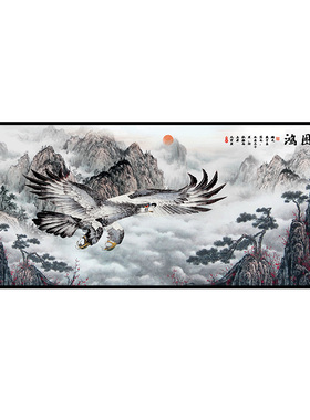 新中式风办公室大鹏展翅装饰画