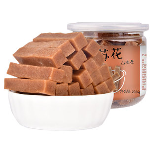 苏花儿童山楂条4罐组合片球卷汉堡蜜饯果脯零食山楂糕