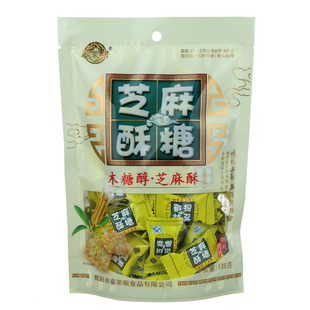 泰莱斯木糖醇芝麻酥糖138g孕妇零食闲食品糖尿人零食无糖精食品