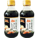 金葵 海鮮魚生壽司醬油200ml*2瓶 送芥末1支 14.8元包郵 (19.8-5)