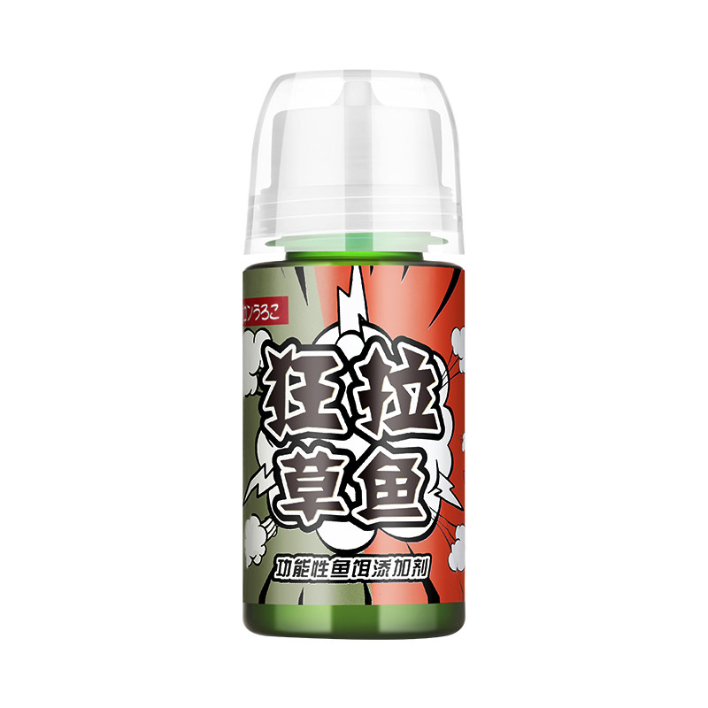 龙鳞专攻大草鱼饵料钓鱼小药野钓配方专用颗粒水库黑坑大物添加剂