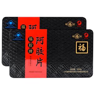 福牌阿胶旗舰店阿胶片阿胶块ejiao阿胶山东东阿镇阿胶