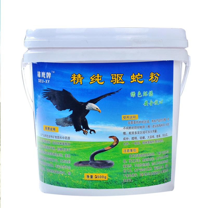雄黄驱蛇粉长效手套户外持久强力防蛇驱虫用品鞋透气家用庭院硫磺