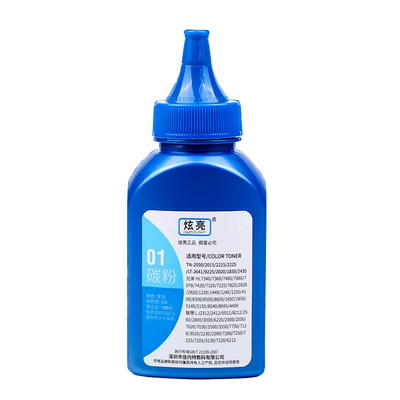 适用兄弟适用打印机粉仓墨粉