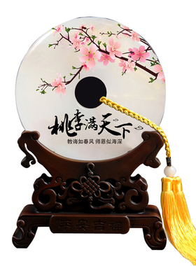 送老师定制感恩周年庆毕业礼物