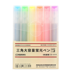 点石文具三角杆荧光笔记号笔彩色套装 6色 单头糖果色大容量多色划重点标注笔学生用单词笔勾线笔办公DS-819