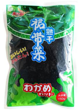 日式袋熟干裙带菜海阿蓝150g