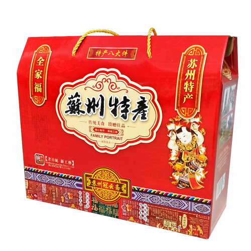 苏州特产冠云斋全家福姑苏八大件传统甜食糕点苏式过节送礼礼盒