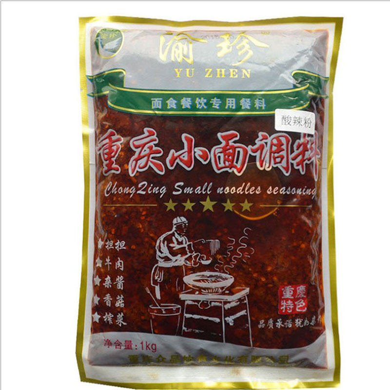 渝珍重庆酸辣粉餐饮调料包