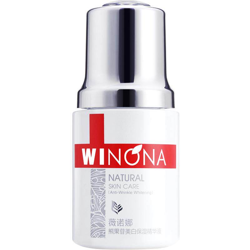 Winona/薇诺娜减少色素沉着敏感肌美白淡斑