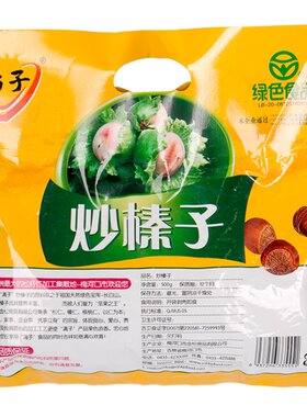 东北野生特产大颗粒新货山榛子