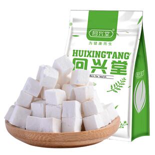 中药材天然大别山茯苓500g克精选新货白茯苓丁块粉伏苓云南泡水