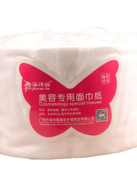 纯棉一次性洗脸巾毛巾洁面巾