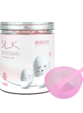 李佳埼压缩蚕丝补水超薄干纸面膜