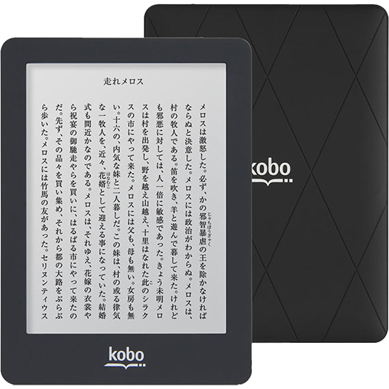 乐天KOBO GLO电子书阅读器安卓中文墨水屏学生电纸书小说秒Kindle