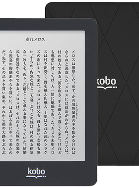 乐天电子书阅读器安卓中文墨
