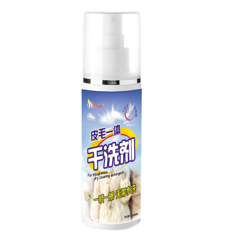 皮毛一体羊剪绒水貂毛狐狸兔毛免水洗喷雾清洁剂羊羔毛皮草干洗剂