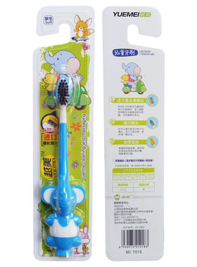 8支越美儿童软毛牙刷进口刷毛