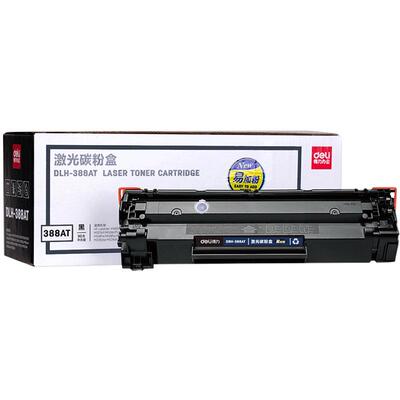 得力DBH-388AT激光打印机
