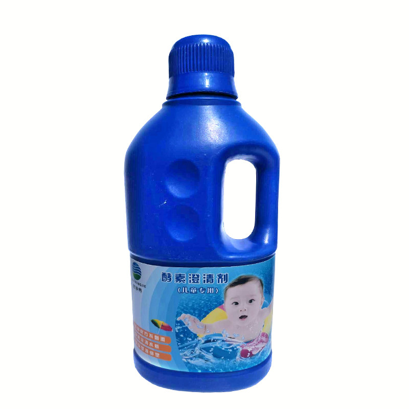 亚克力婴幼儿游泳馆浑浊水质酵素游泳池
