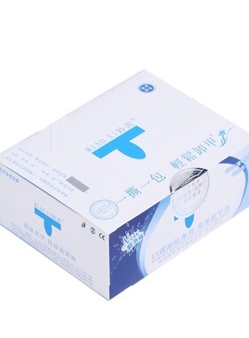 qq妙茜工具光疗卸甲包