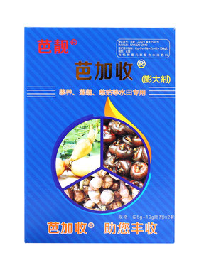 膨大剂植物生长调节剂水田膨大素