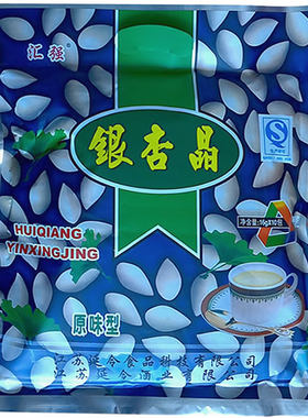 泰兴特产汇强银杏白果冲饮品奶茶
