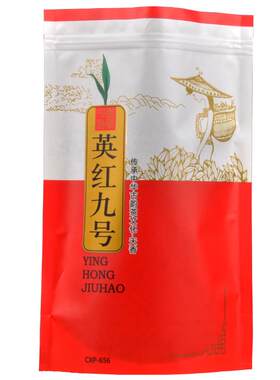英红九号质尊英德红茶